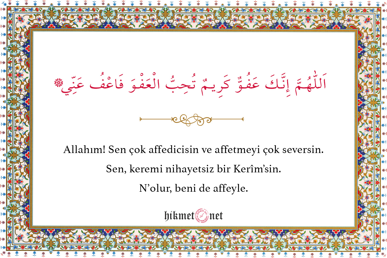 Kadir gecesi gifleri